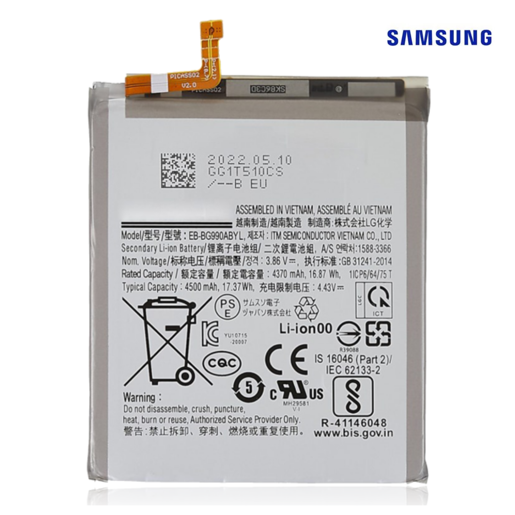 A3 2016 / A310F EB-BA310BE 2300mah BATTERY SERVICE PACK